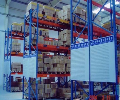 【仓储设备】_吉林长春市仓储设备价格_仓储设备批发_吉林长春市仓储设备供应商-到搜了网仓储设备产品频道