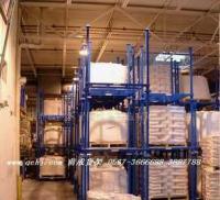 叠放式货架_主营产品_山东前成物流仓储设备制造销售部