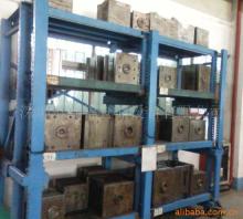 深圳市赛福仓储设备 模具设备产品列表 - 007商务站-全球网上贸易平台